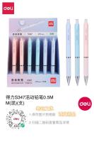 Le crayon mécanique Derui S347 de 0,5 mm est multifonctionnel et pratique à utiliser.