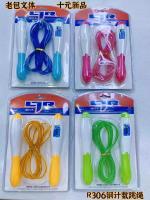 سلسلة العد باستخدام الفولاذ R306