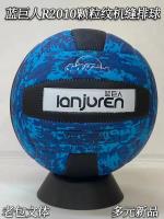 يتم استخدام آلة الخياطة ذات المقطع العرضي R2010 لخياطة كرات الكرة الطائرة.