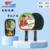 The Shengwei table tennis racket 7002 is a double-sided racket with a ball attached to it.