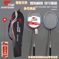 مضرب تنس الريشة SUNWAY 0566 مزود بكرة ريشة.