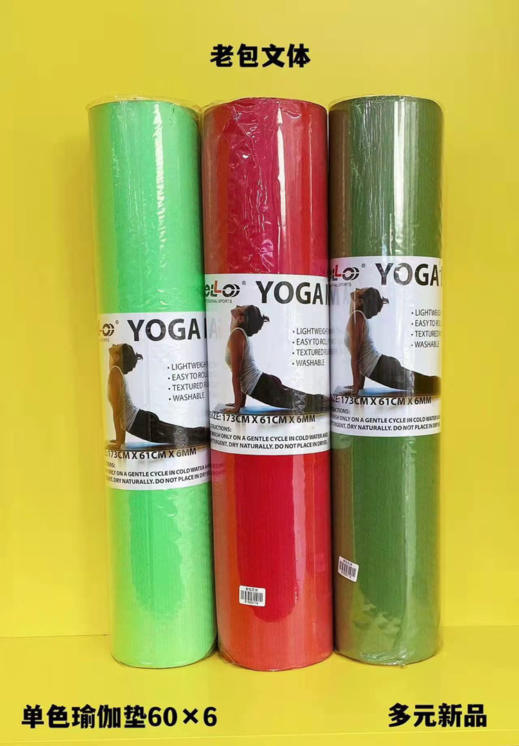 Mono-color yoga mat, 60*6
