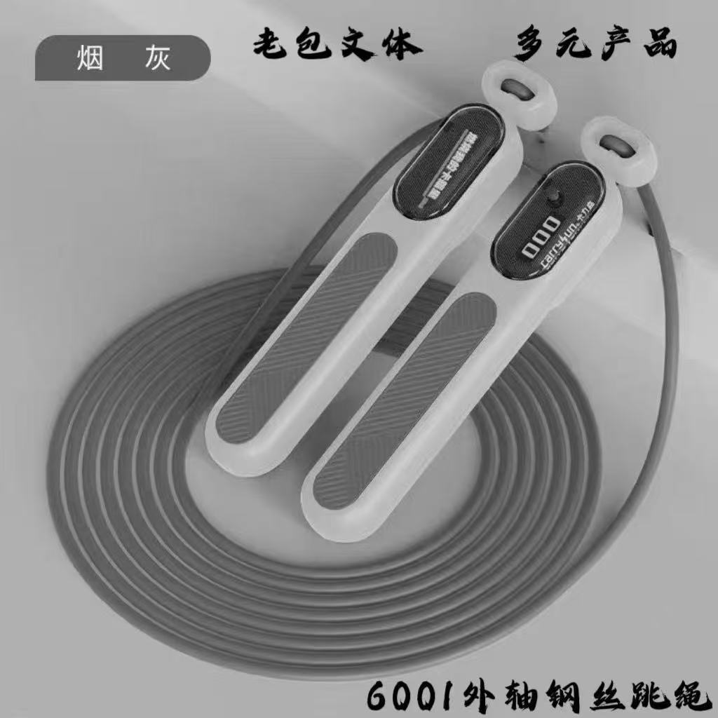 Shengwei Counting Jump Rope 6001 with External Steel Wire Shaft