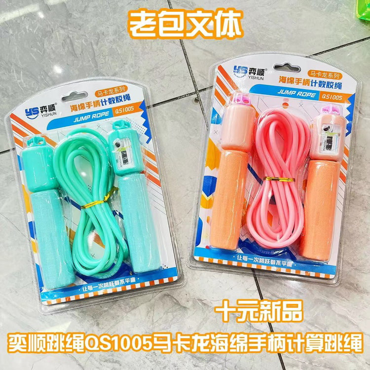 Yishun Jump Rope QS1005 with Macaron Sponge Handle and Counting Function