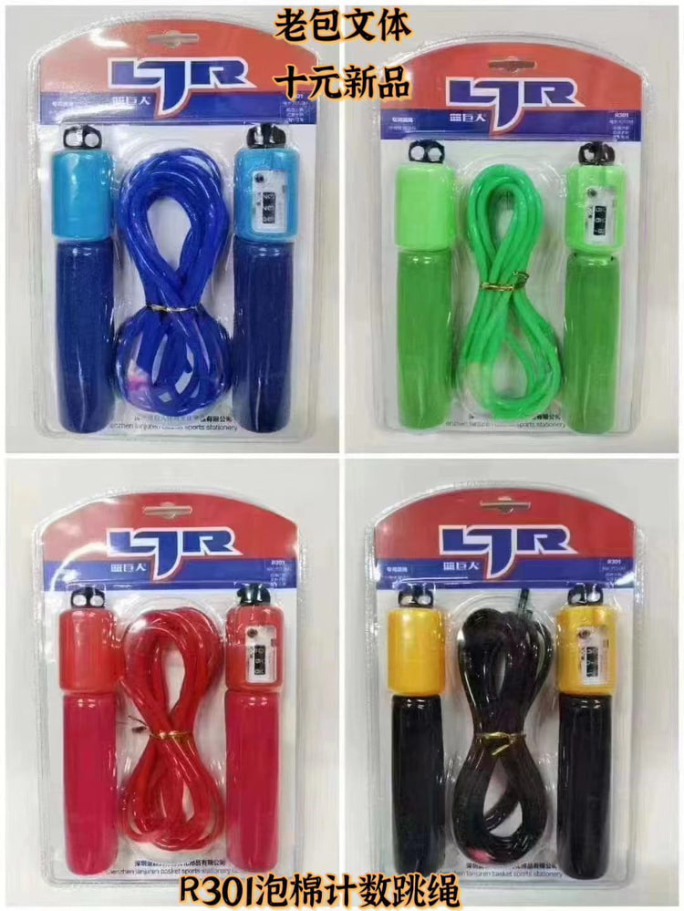 R301 foam counting jump rope