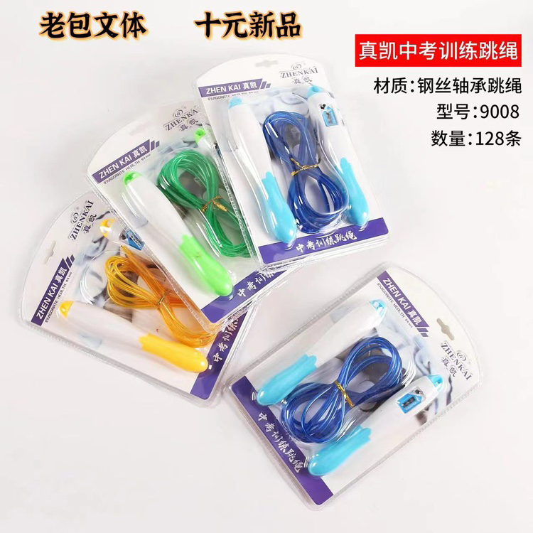 Zhenkai 9008 jump rope