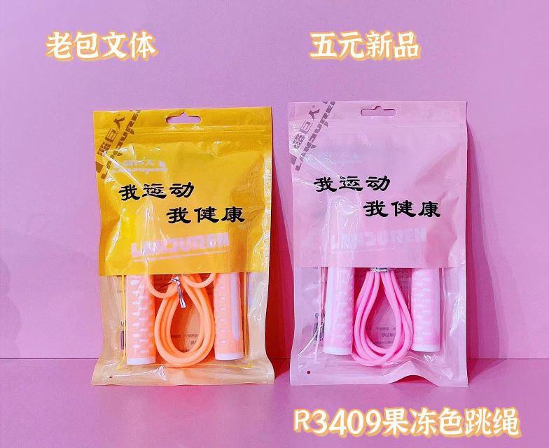 R3409 Jelly-Colored Jump Rope