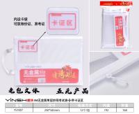 يس1007 ينسي إيه4 شبكة سلكية أحادية الطبقة غير معدنية مخصصة للاختبارات.