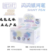 964 Funny Things Club Fluorescent Pen