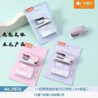 The Xiaoyuer 9876 stapler