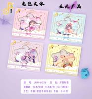 Creative origami 6036 "Story of Colorful Clouds"  17*17