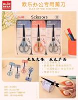 Olay 8323 Titanium-Plated Office Scissors