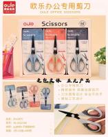 Olay 8322 titanium-plated office scissors