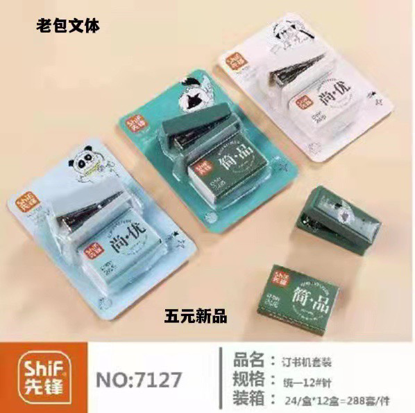 Pioneer 7127 stapler