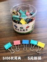 5106 مشبك ذي ذيل طويل 6106