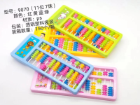 9070 abacus  
9068