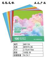 ورق ملون يدوي AKD1154 بحجم 170*170 مم.