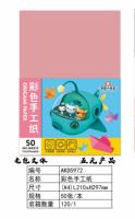 AKD5972 Color Manual Paper, A5 Size, 500 Sheets