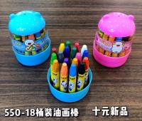 666-18 Color Tubed Oil Pastels