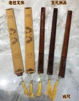 مقياس العقاب.