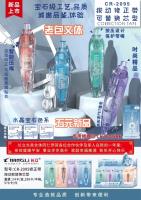 长立2095修正带+按动款替芯