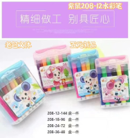 قلم الألوان المائية "زي شو" 208-12.