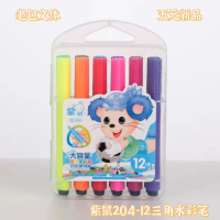 قلم الألوان المائية الثلاثي الألوان 204-12 من زي شو موس.