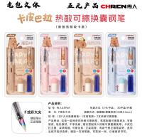 6396A Large Tip Heat-erasable Pen