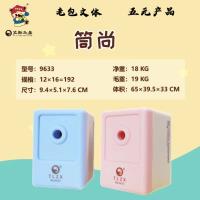 Taro Star 9633 Sharpener