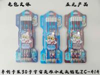 Zhuochuang Card Pack with 30 Cards of "Universe Heroes" and a Little Piglet Pencil, Model No. ZC-414