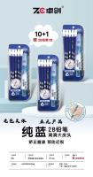 قلم رصاص ZC-404 Zhouchuang Dongdong Big Skin Head Pure Blue Straight Posture.