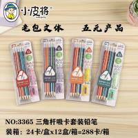 ستيفن بيكستون يقدم مجموعة أقلام "3365 Triangle Suction Cards".