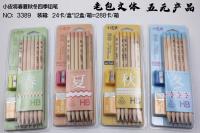 Xiaopi will give 3389 students four-season suction pencil sets