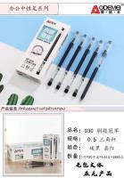 Aodmei 030 Exam Practice Champion Neutral Pen