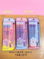 قلم رصاص 7001A.