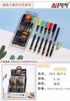 Odemi 6 Pieces 2924 Neutral Pen, Black