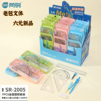 2005 Shangrui Seven-Piece Metal Compass Set