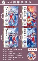The A4-72005 sketchbook of Ultraman has been flipped over sideways