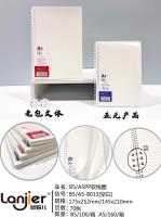 The B5-8013 blank soft coil booklet