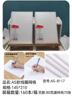 A5-8117 Soft Coil Grid Notebook