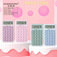 314 Baitong smoked-color cartoon computer