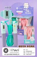 5011 Xuanhan Lucky Cat Jump Rope