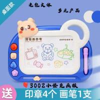 Tableau de dessin pour enfants Little Monkey Rabbit 3002