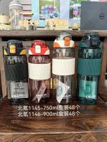 North Krypton 1145 Trekker Sports Cup, 750ml