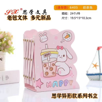 The book stand design of the Xi Xue's Unique Shape Series