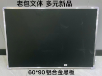 60*90 aluminum alloy blackboard