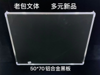50*70 aluminum alloy blackboard