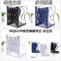 Wrought iron telescopic bookends