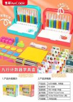 6384 Arts & Crafts Xiaoyuanji 2-en-1 Boîte d'étude à neuf compartiments