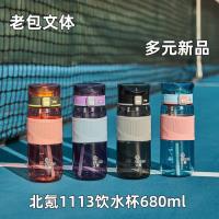 The North Keshi 1113 water cup holds 680ml of water.